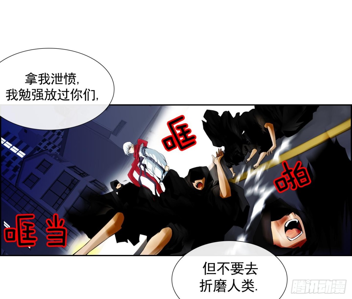 第53话(1/2)-第53话