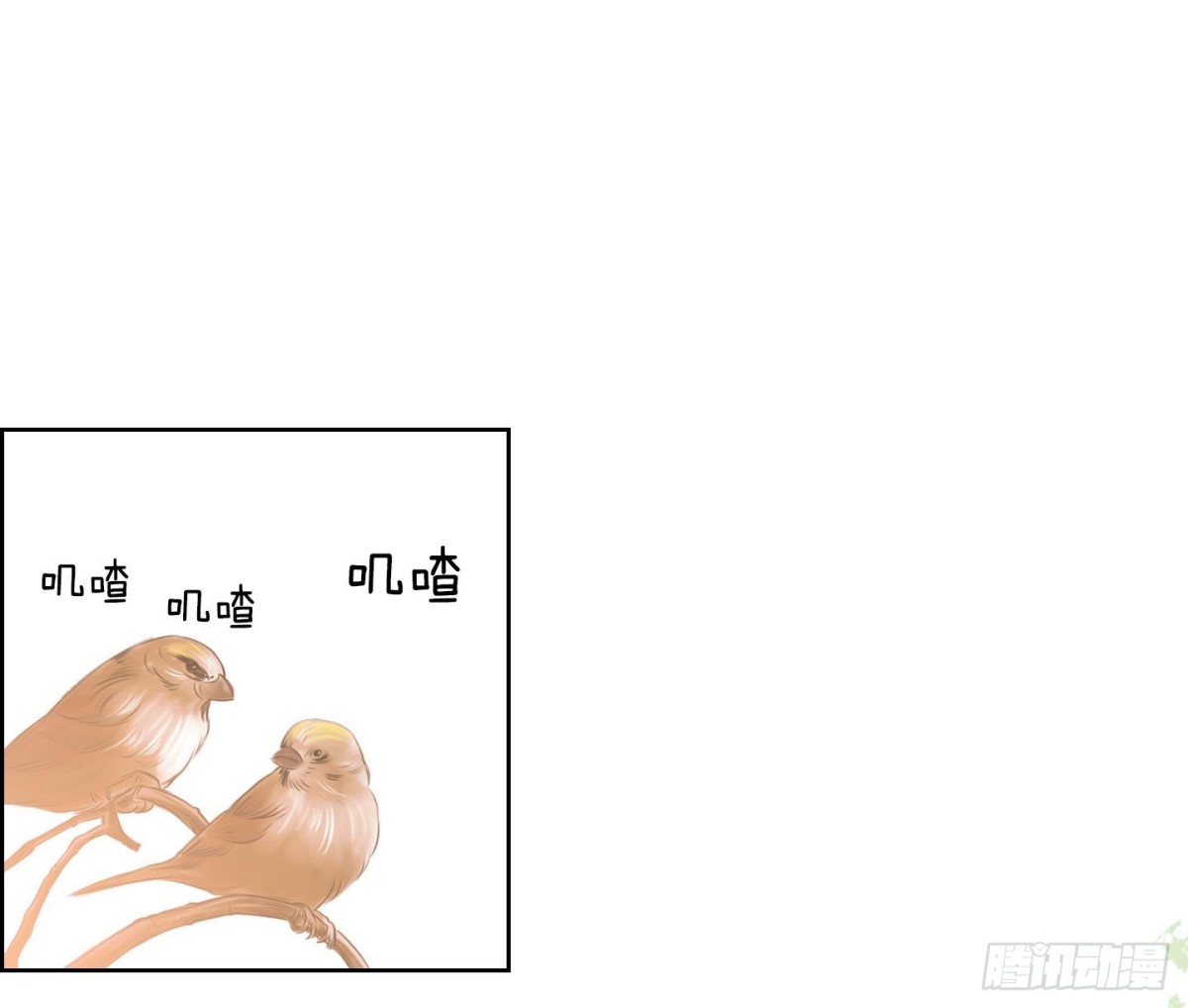 第53话(1/2)-第53话