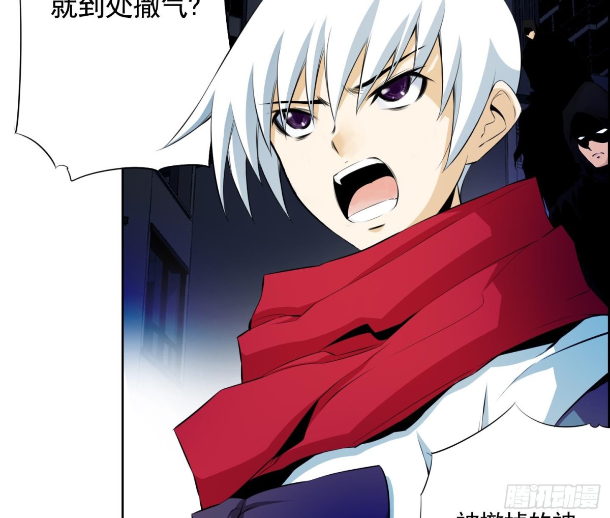 第53话(1/2)-第53话