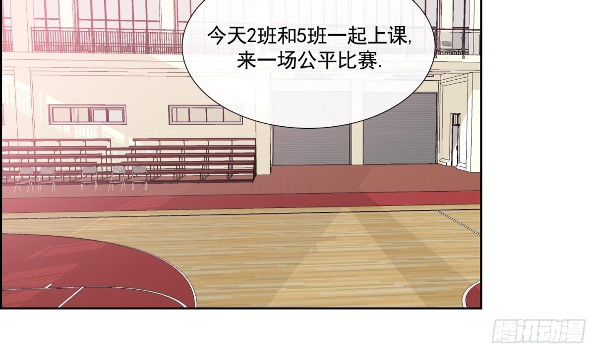 紅銀月下 - 第55話 - 6