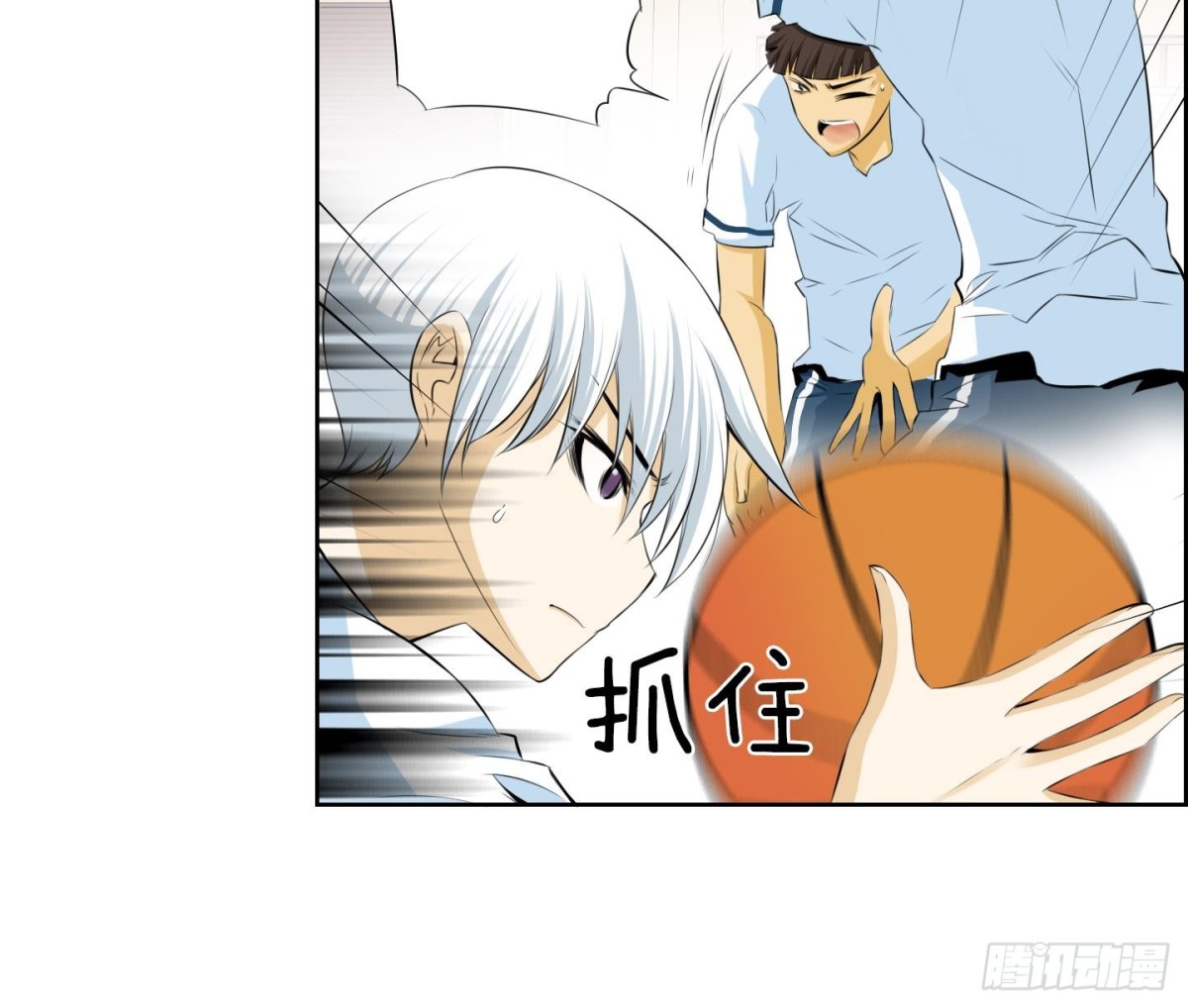 紅銀月下 - 第55話 - 4