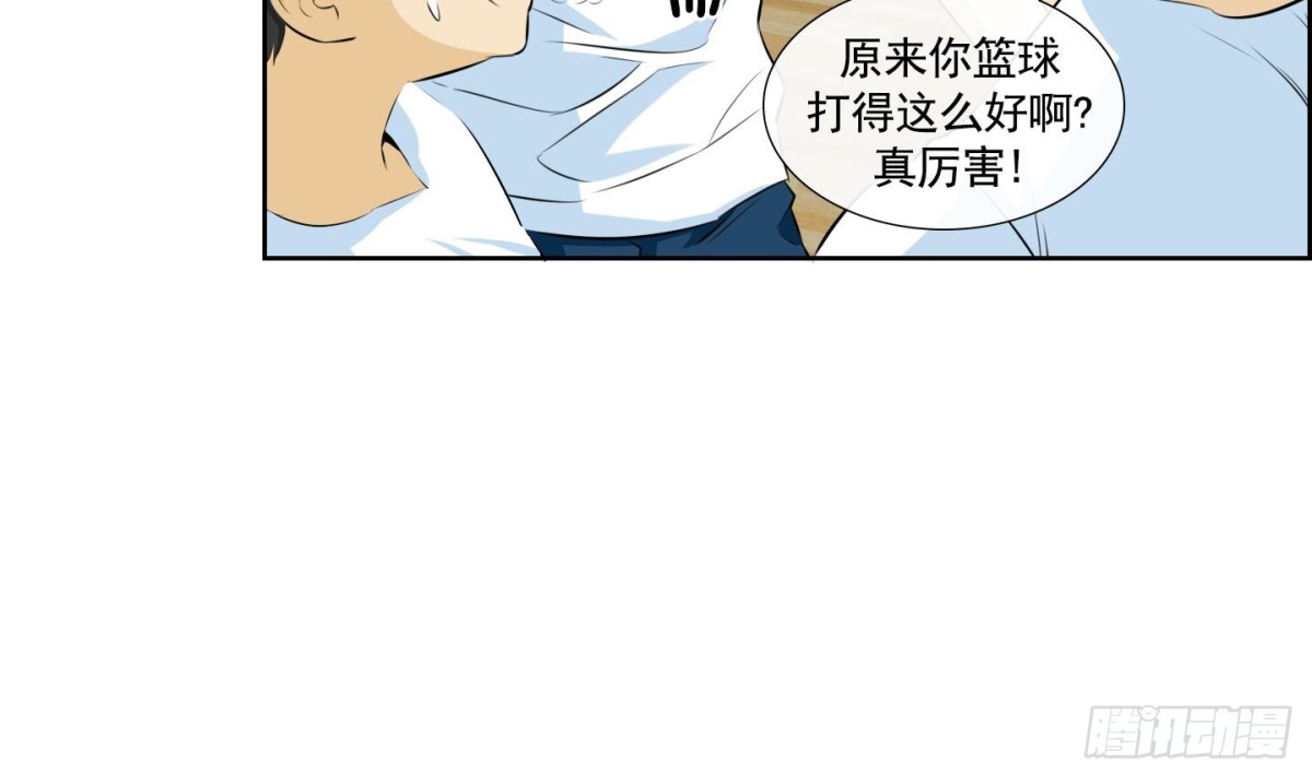 紅銀月下 - 第55話 - 2