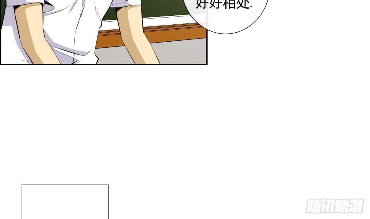 紅銀月下 - 第55話 - 5