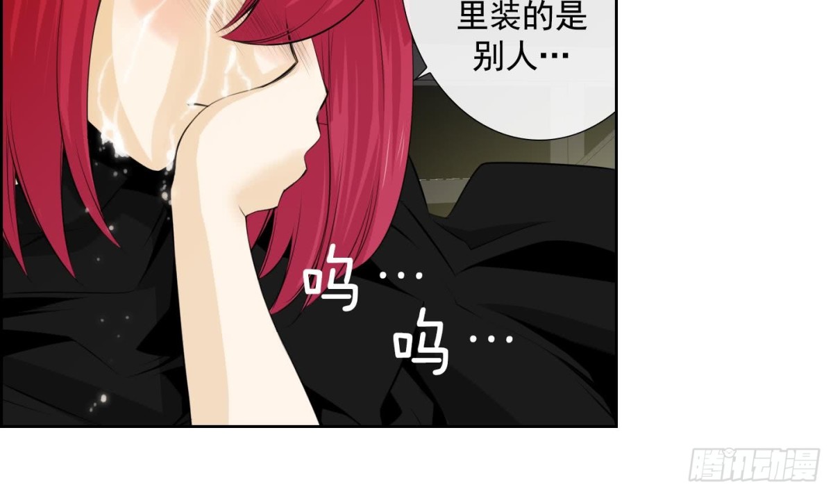 紅銀月下 - 第67話 - 6