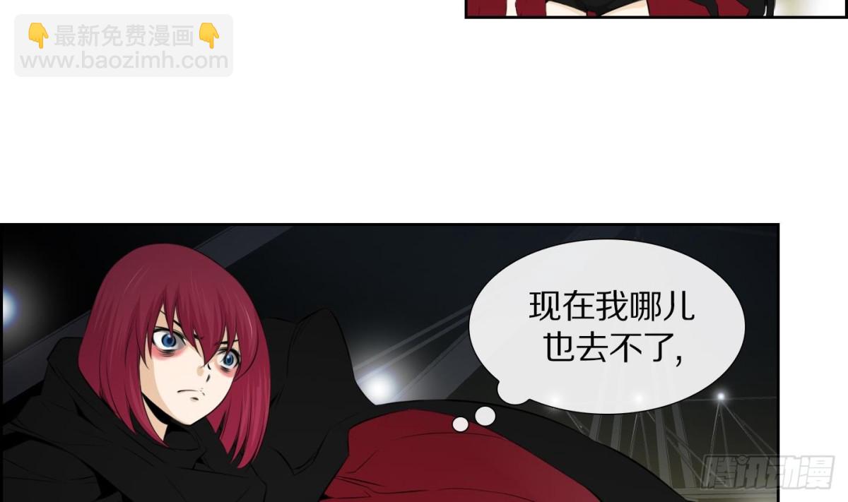 紅銀月下 - 第67話 - 2