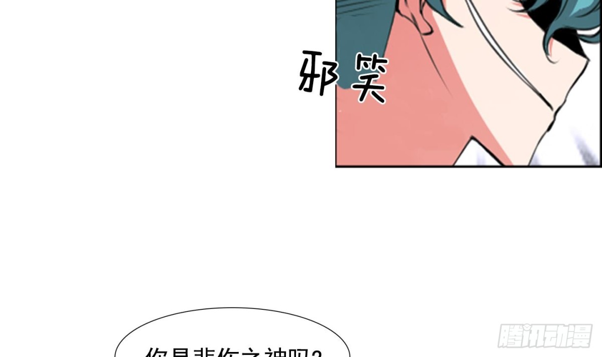 紅銀月下 - 第67話 - 2