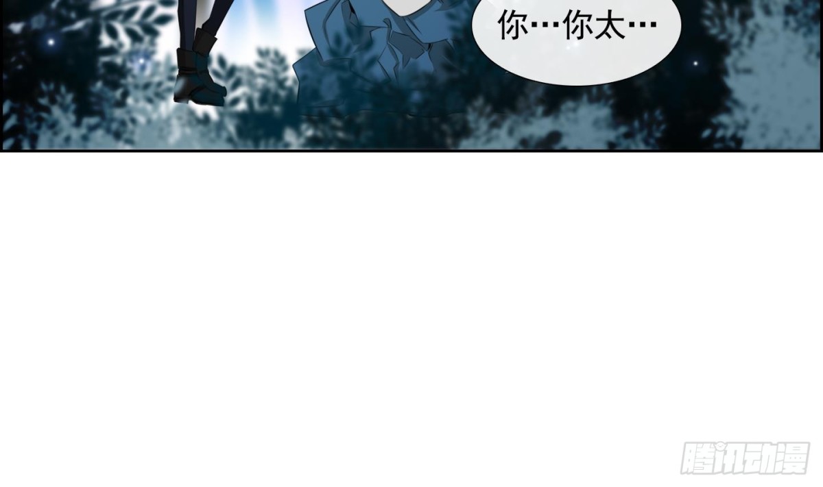紅銀月下 - 第67話 - 4