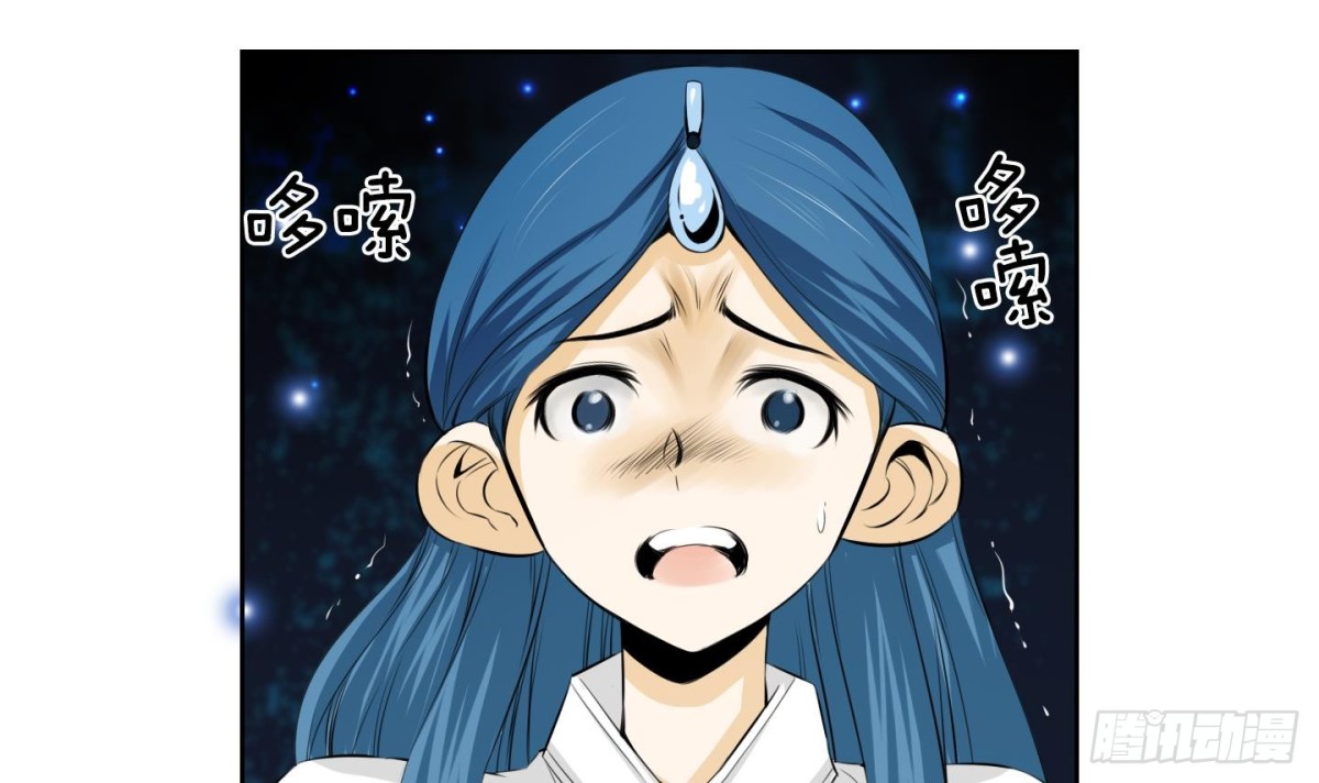 紅銀月下 - 第67話 - 5