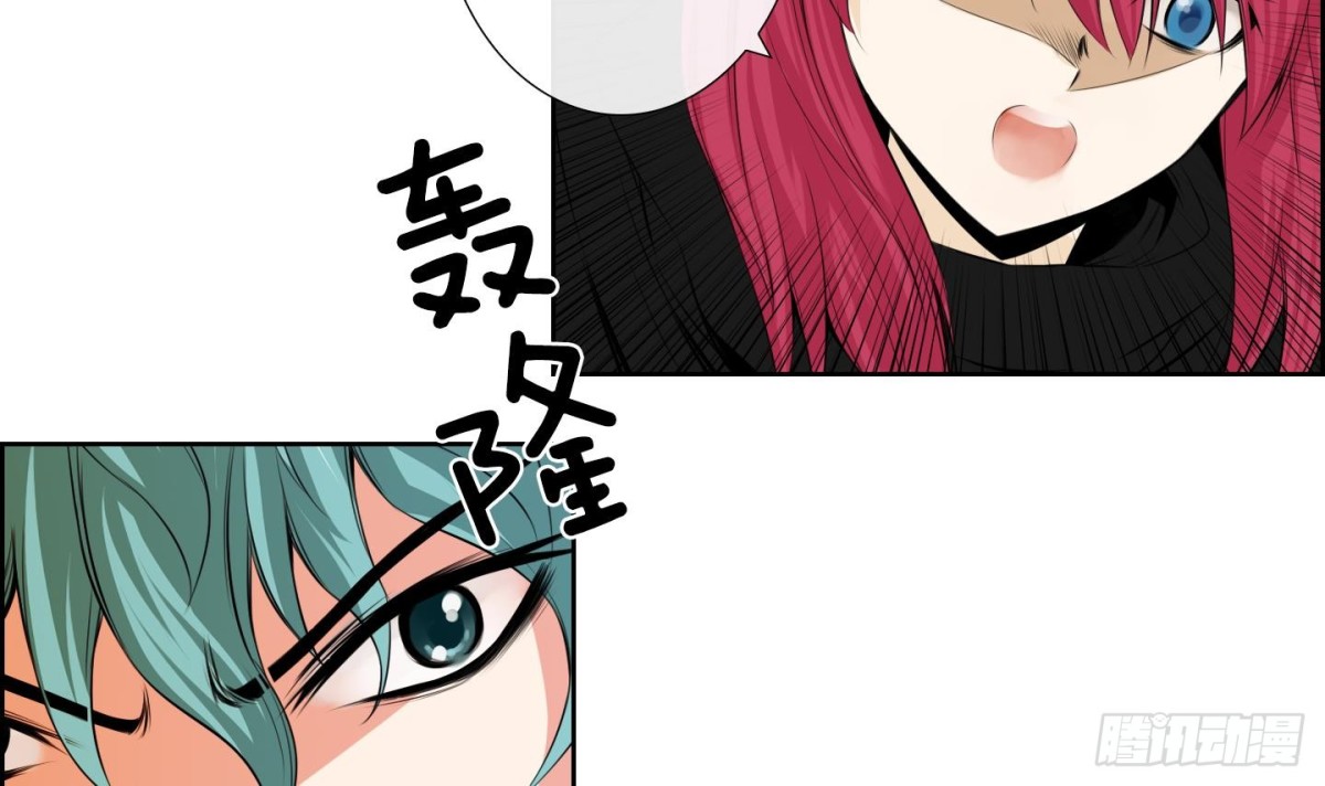 紅銀月下 - 第71話 - 5