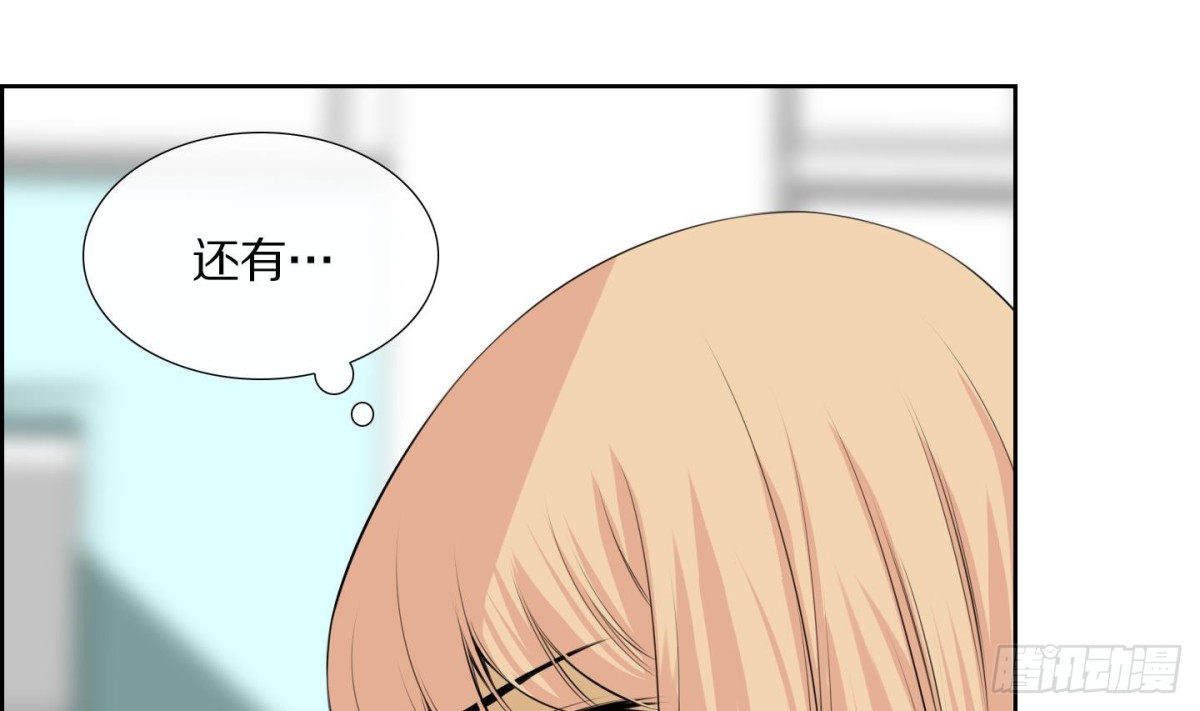 紅銀月下 - 第71話 - 5