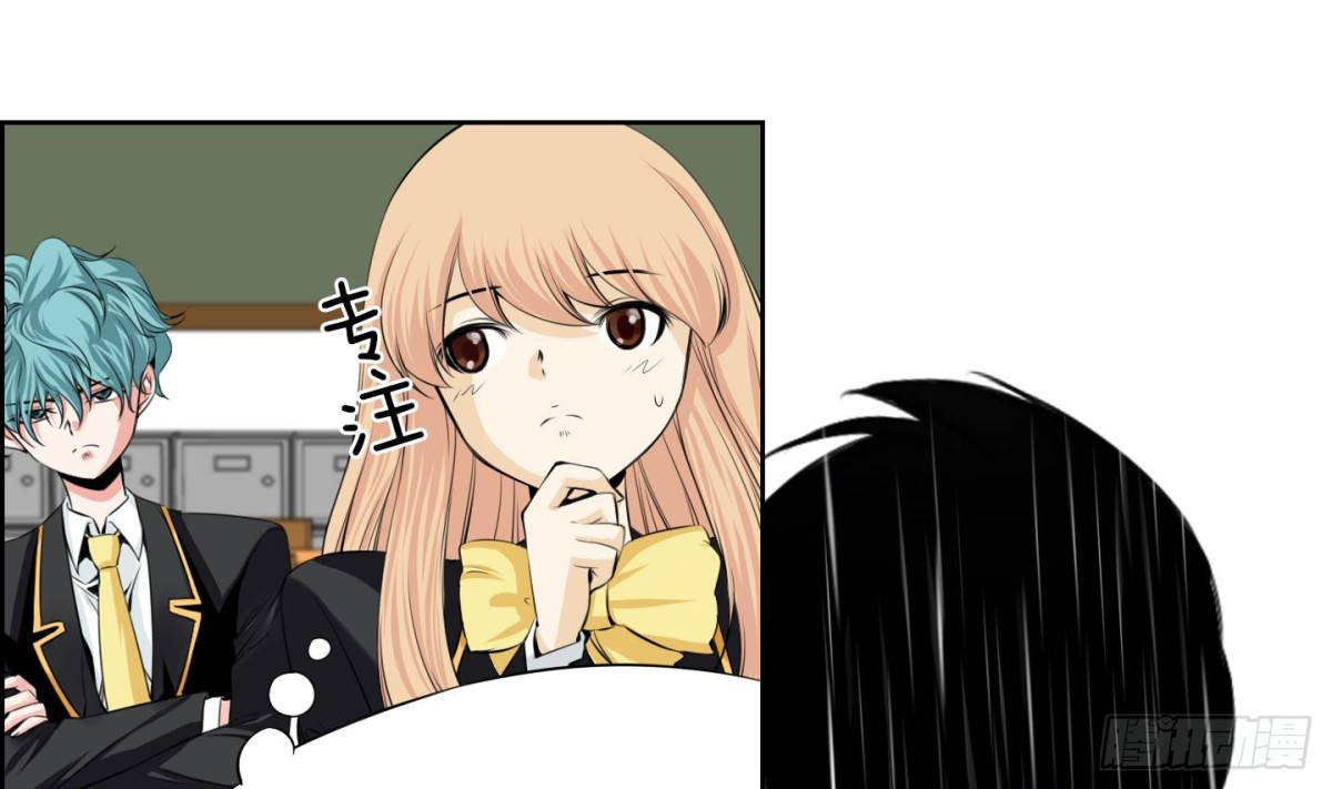 紅銀月下 - 第71話 - 1