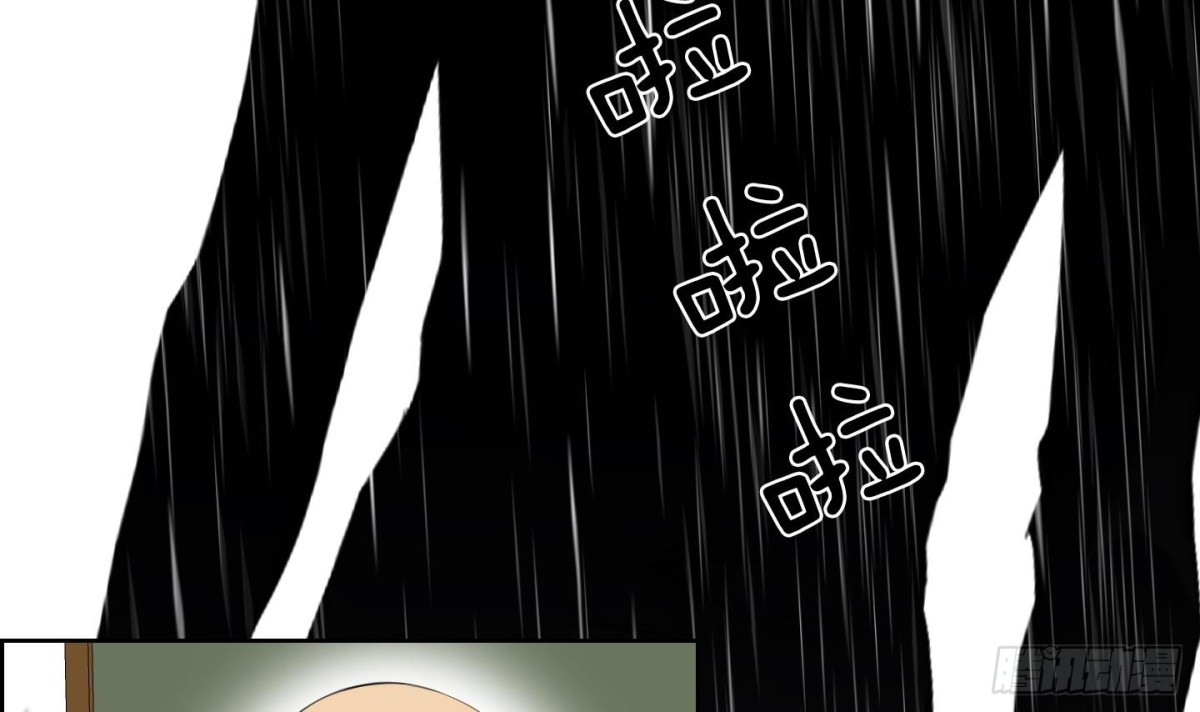 紅銀月下 - 第71話 - 3