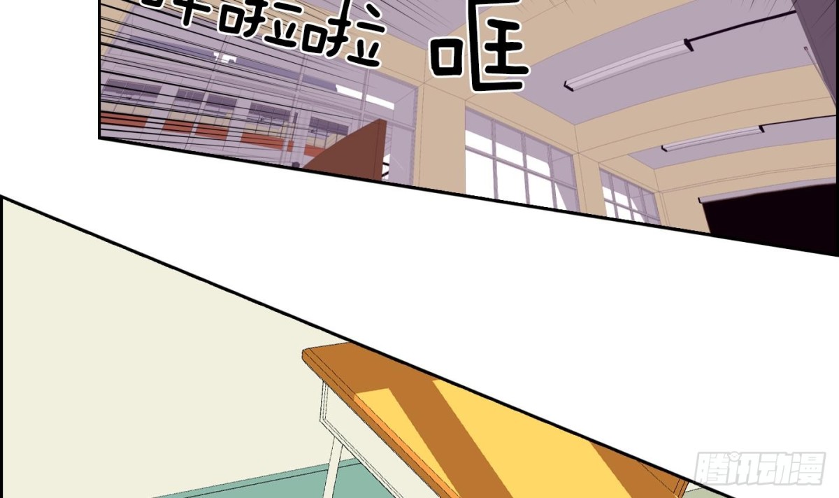 紅銀月下 - 第71話 - 2
