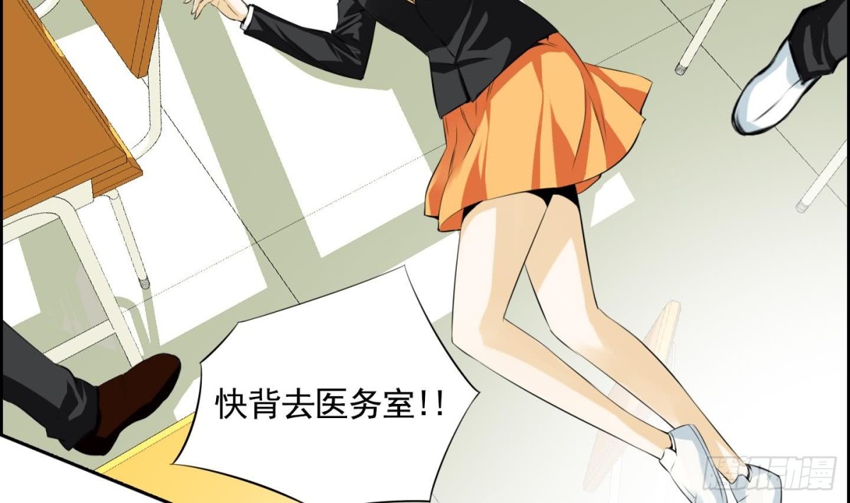 紅銀月下 - 第71話 - 4