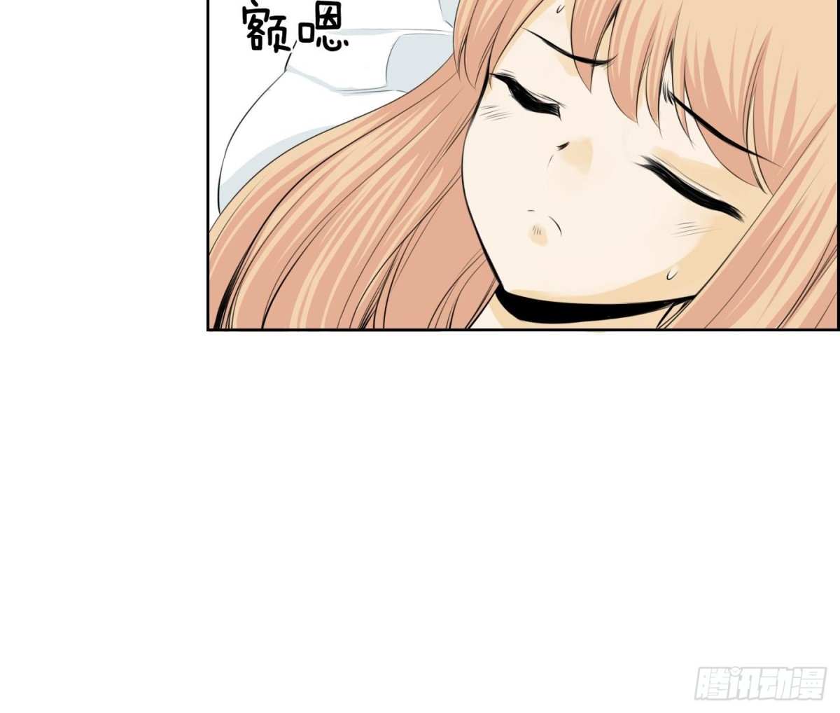 紅銀月下 - 第71話 - 1