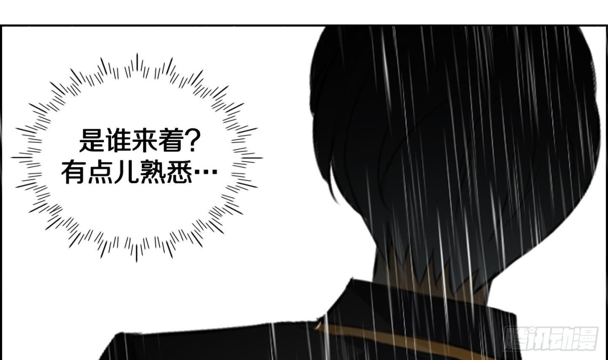 紅銀月下 - 第71話 - 2