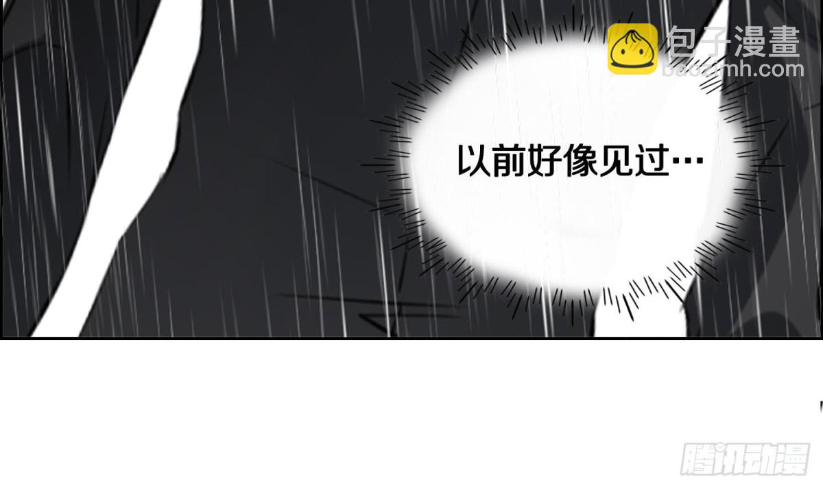 紅銀月下 - 第71話 - 4