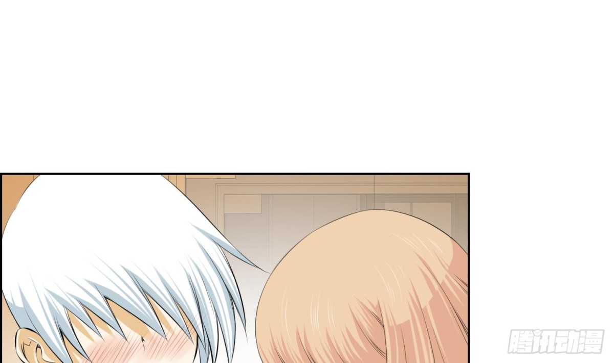 紅銀月下 - 第73話 - 1