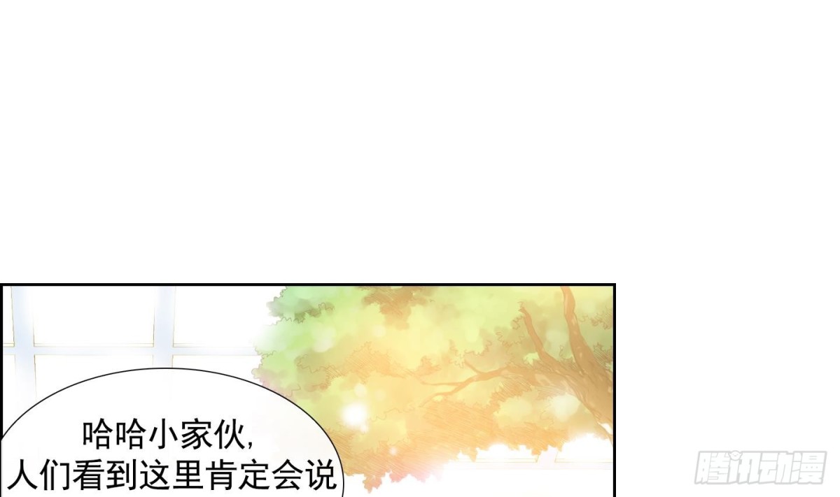 紅銀月下 - 第73話 - 5