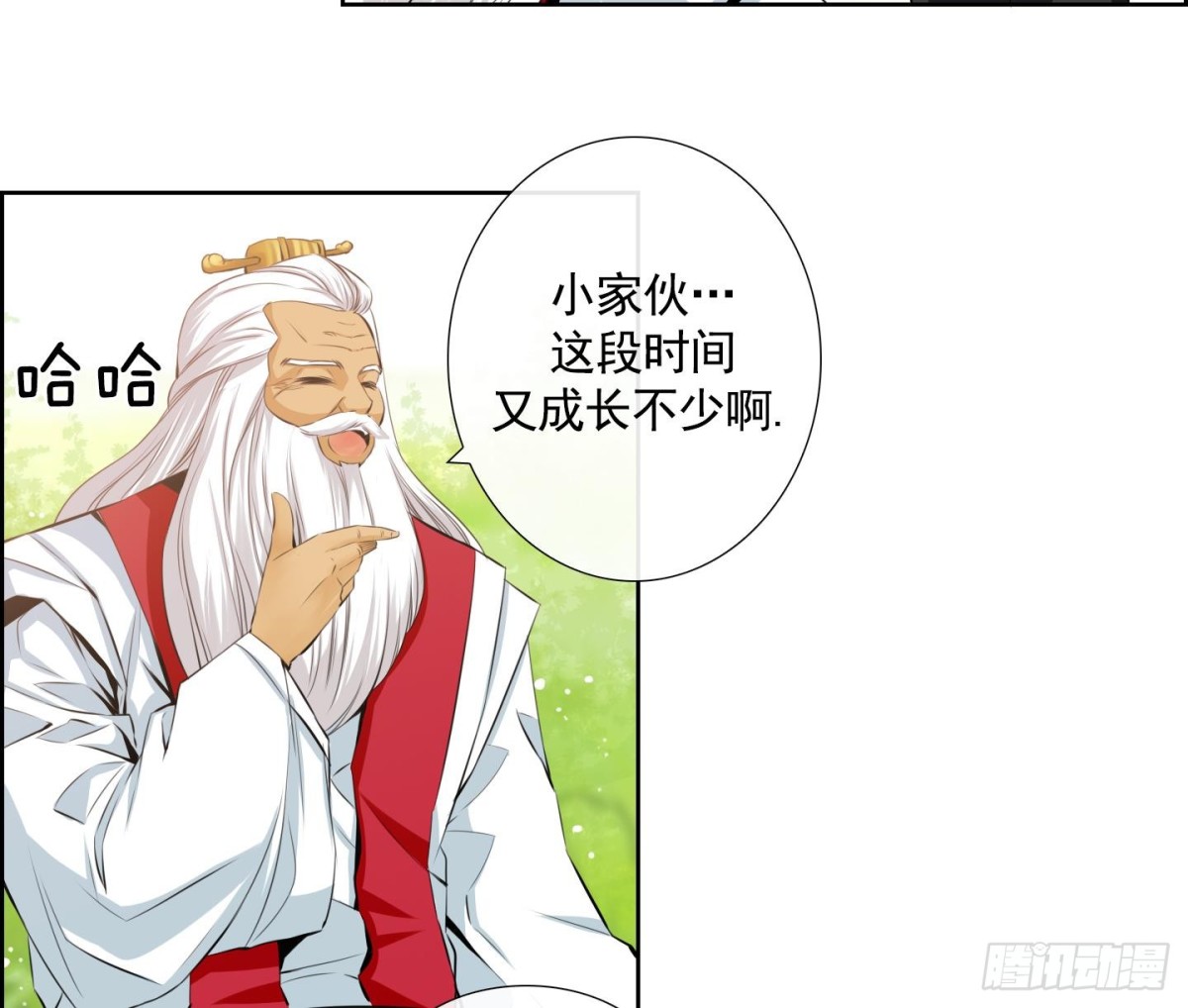 紅銀月下 - 第73話 - 4
