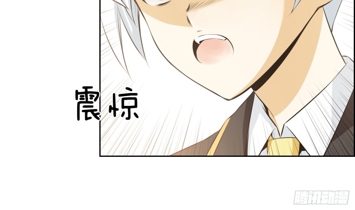 紅銀月下 - 第73話 - 5