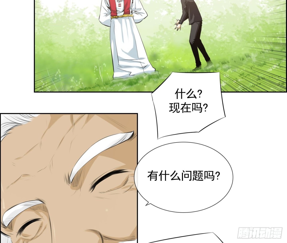 紅銀月下 - 第73話 - 2