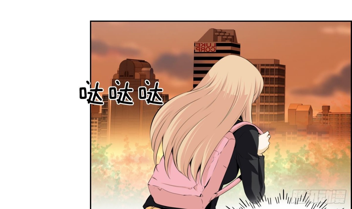 紅銀月下 - 第73話 - 6