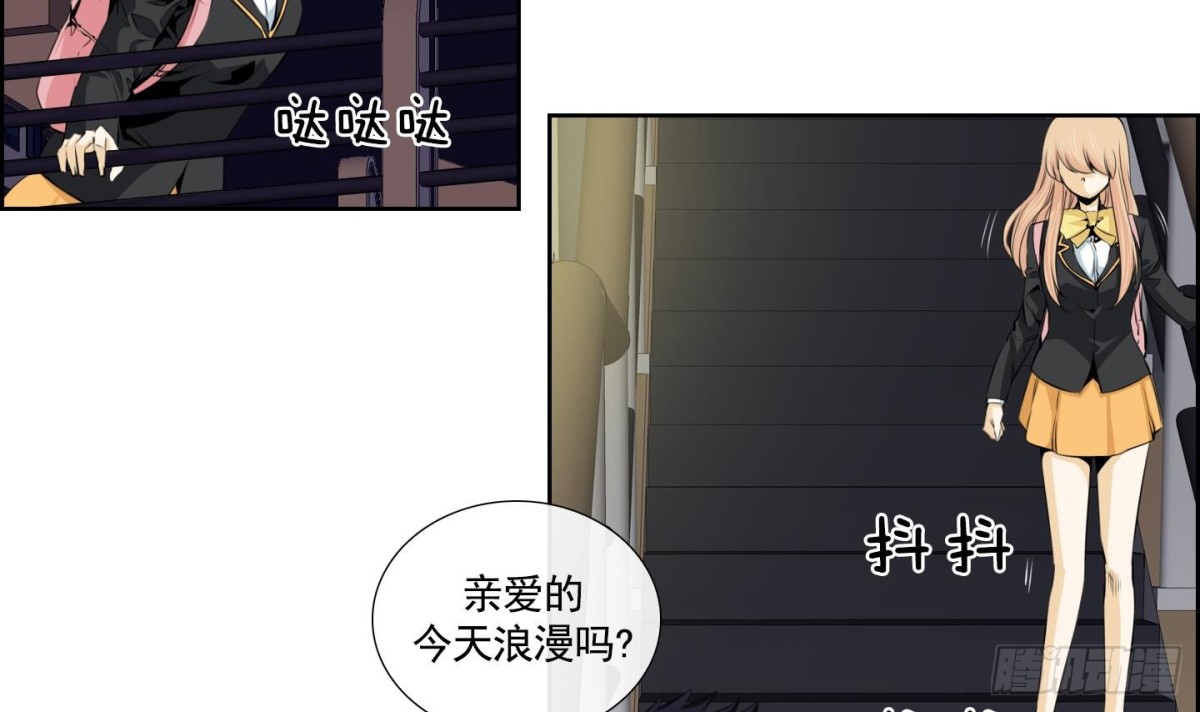 紅銀月下 - 第83話 - 7