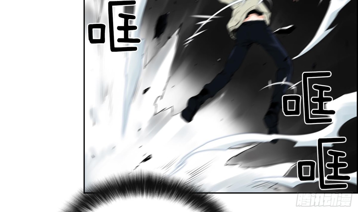 紅銀月下 - 第85話 - 6
