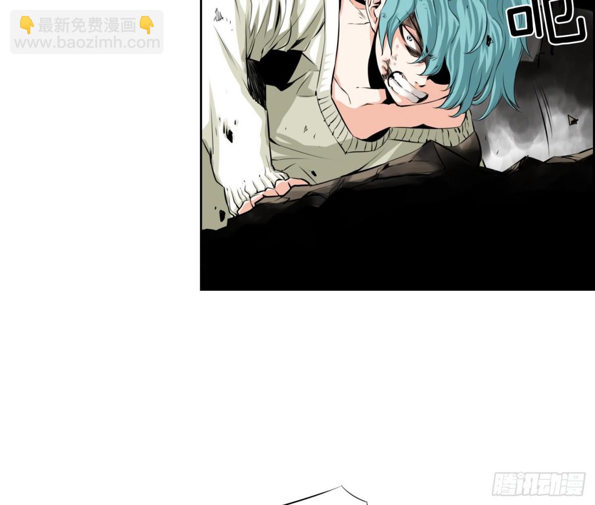 紅銀月下 - 第85話 - 3