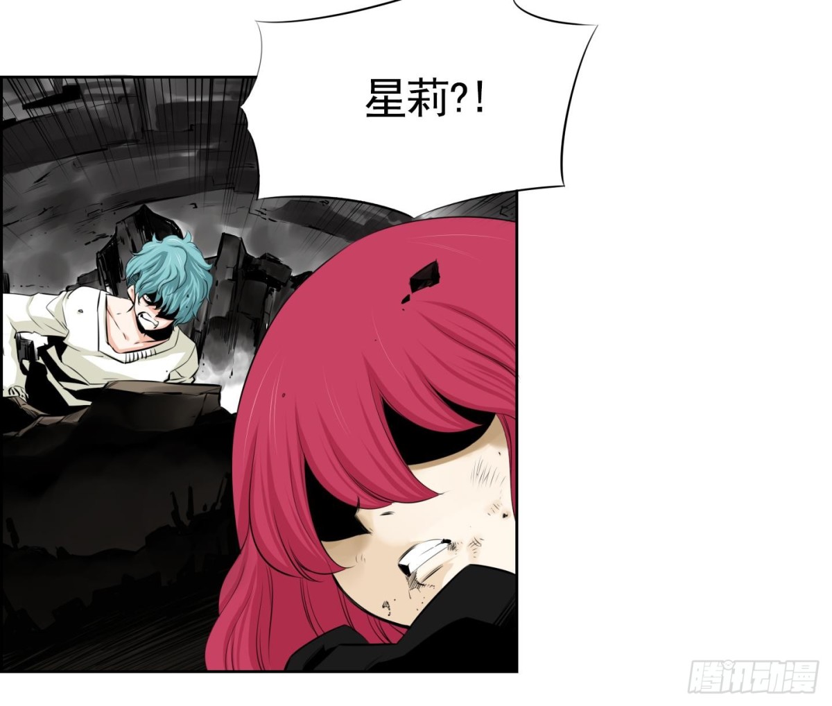 紅銀月下 - 第85話 - 4