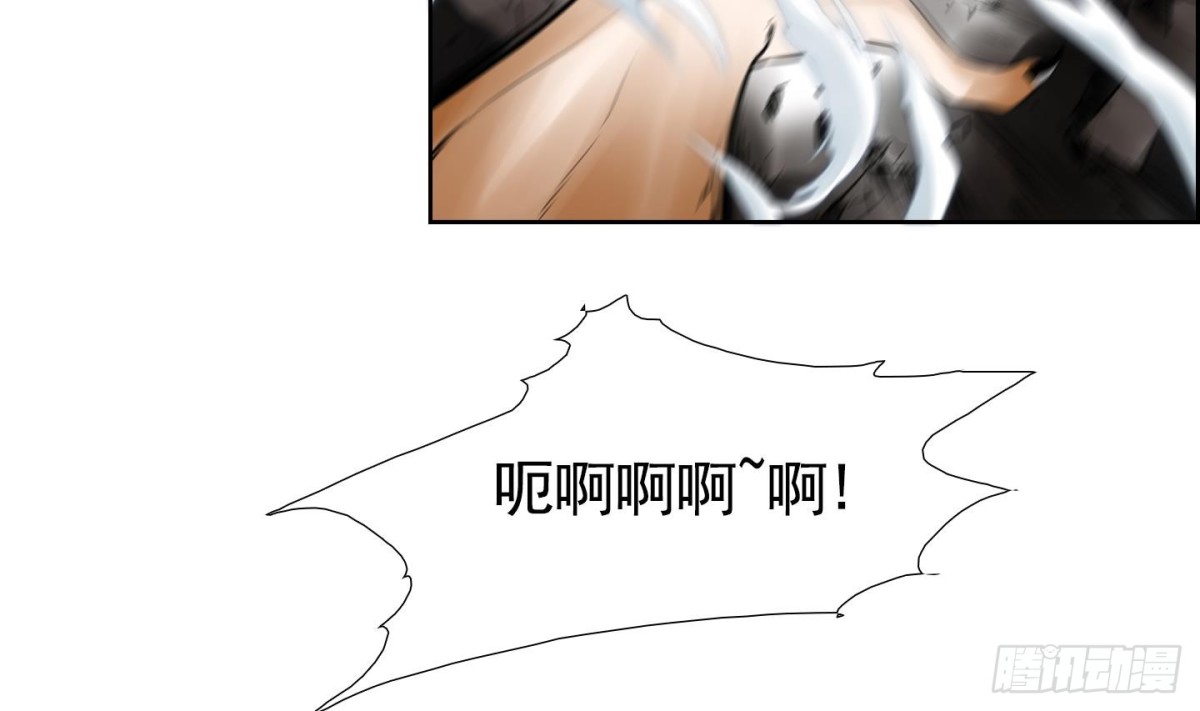 紅銀月下 - 第85話 - 2