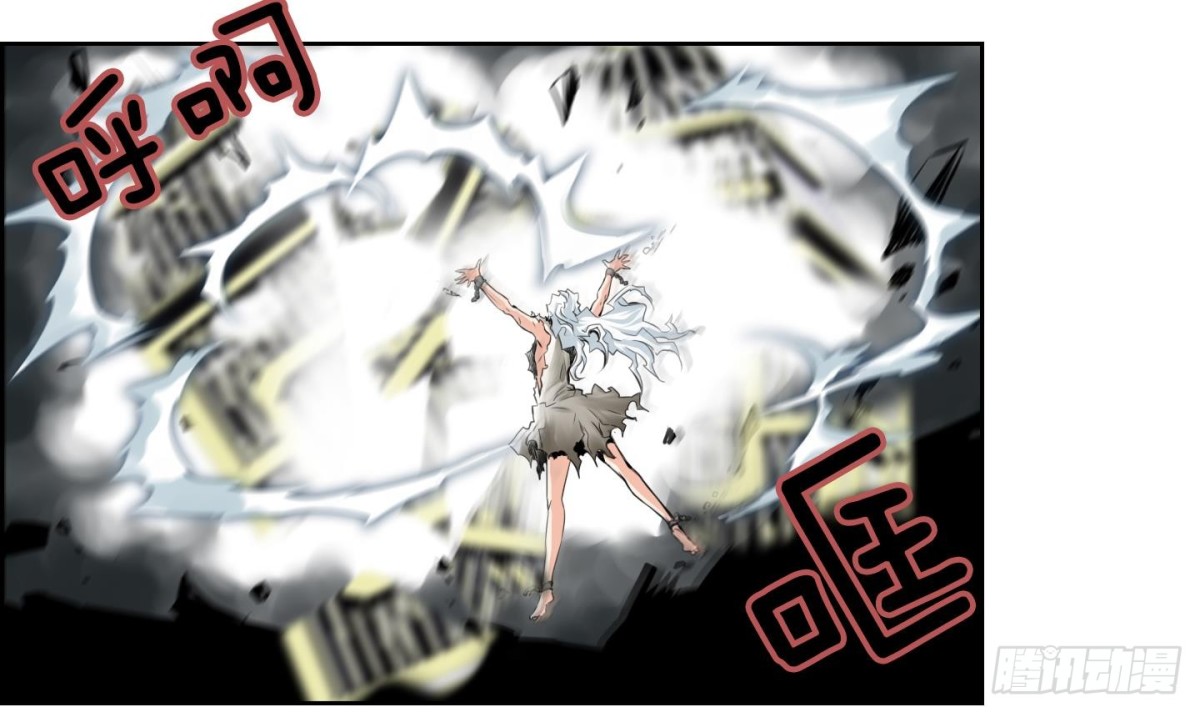 紅銀月下 - 第85話 - 2