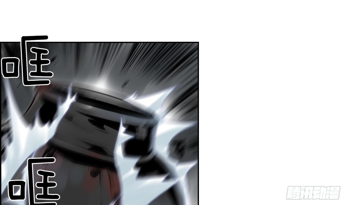 紅銀月下 - 第85話 - 4