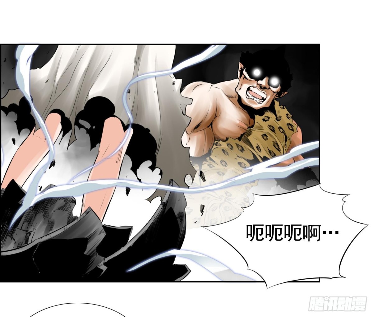 紅銀月下 - 第85話 - 1