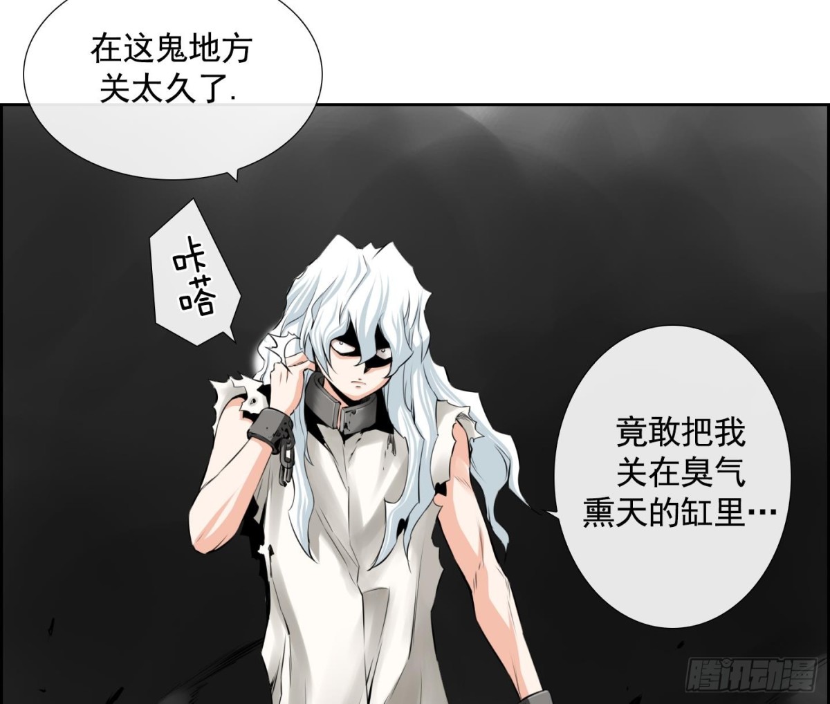 第85话43