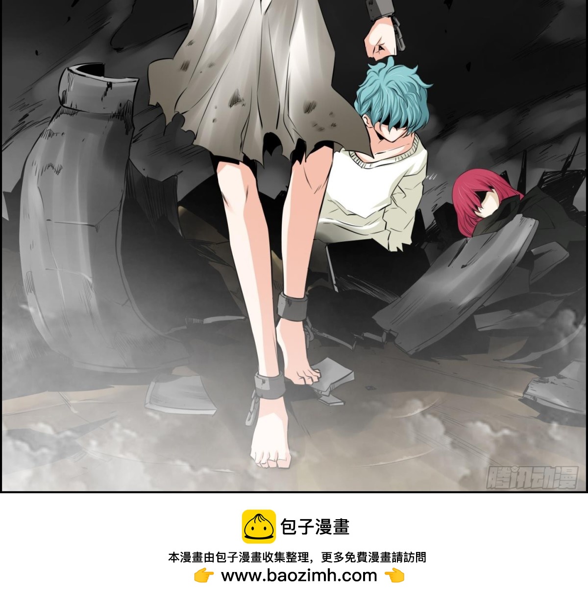 紅銀月下 - 第85話 - 3