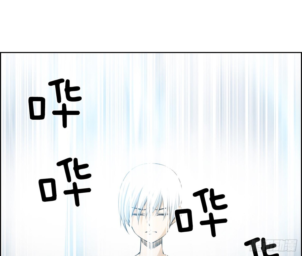 紅銀月下 - 第85話 - 7