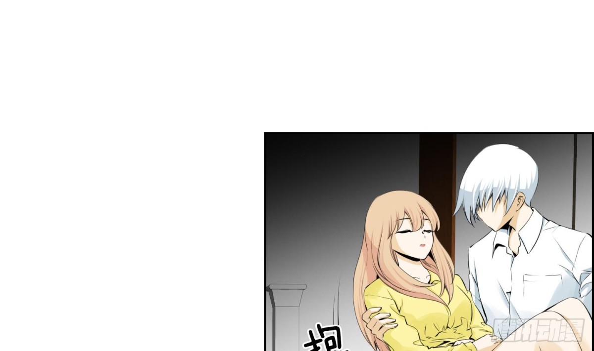 紅銀月下 - 第89話 - 3