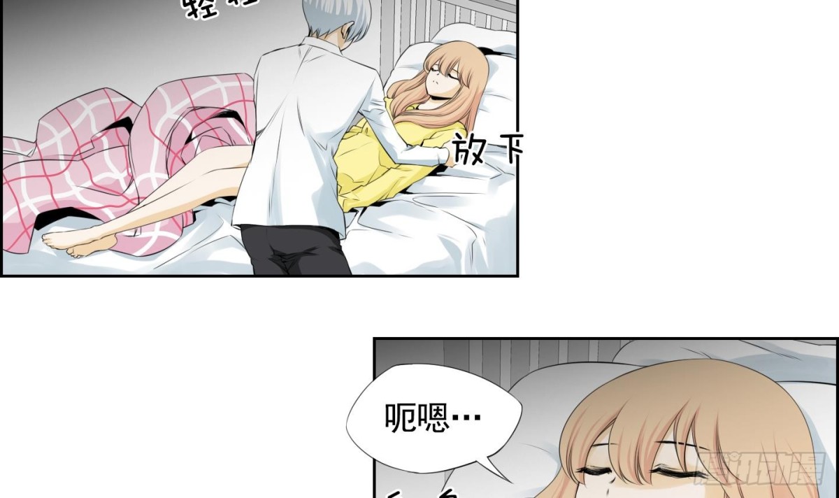 紅銀月下 - 第89話 - 5