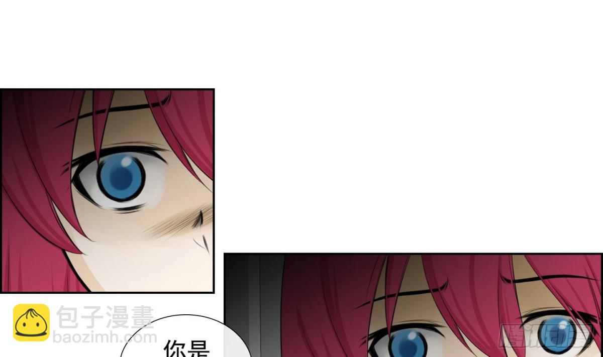 紅銀月下 - 第89話 - 5