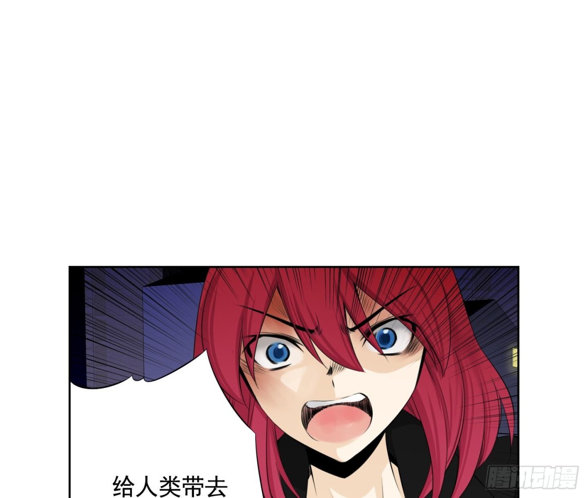 紅銀月下 - 第89話 - 7