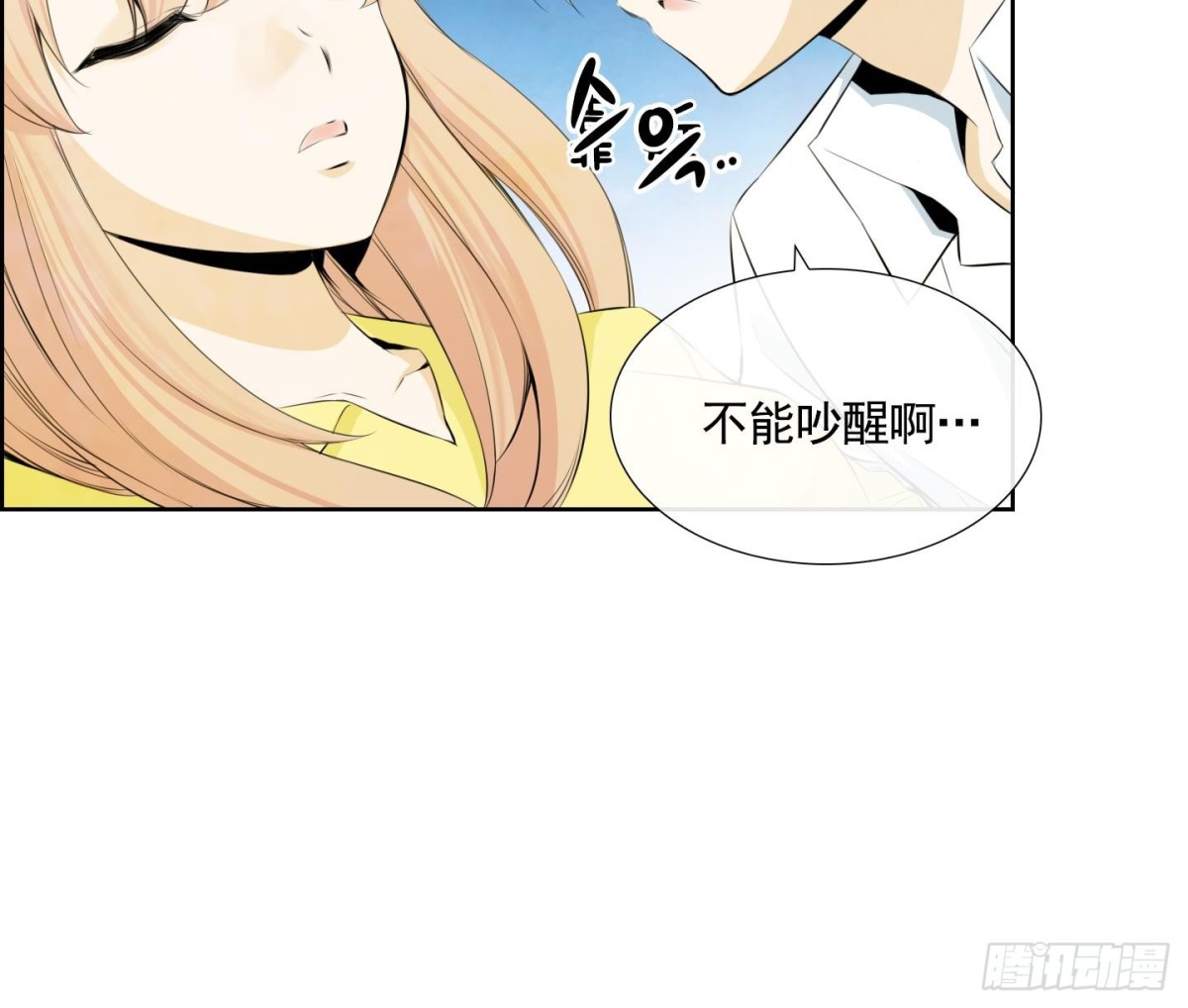 紅銀月下 - 第89話 - 2