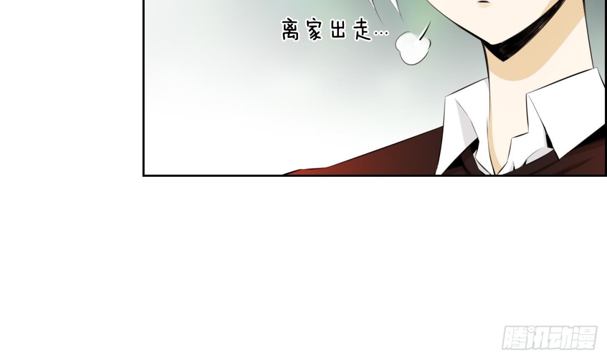 紅銀月下 - 第91話 - 5