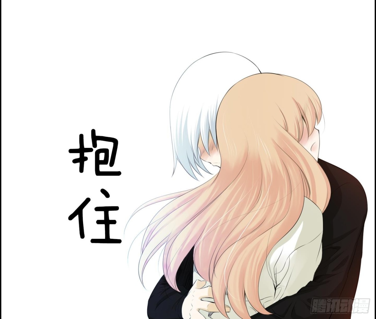 紅銀月下 - 第91話 - 5