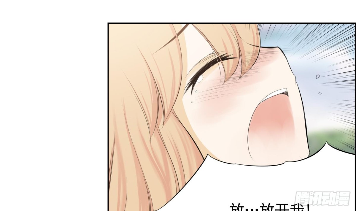 紅銀月下 - 第91話 - 1