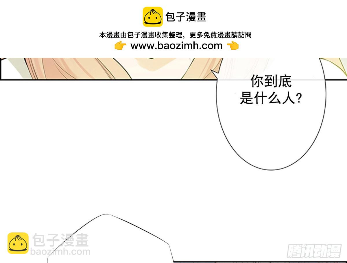 紅銀月下 - 第91話 - 2
