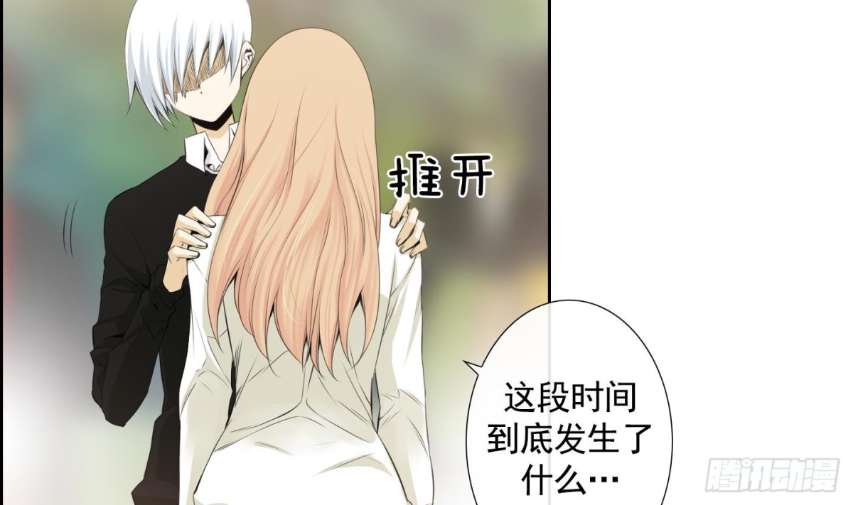 紅銀月下 - 第91話 - 5