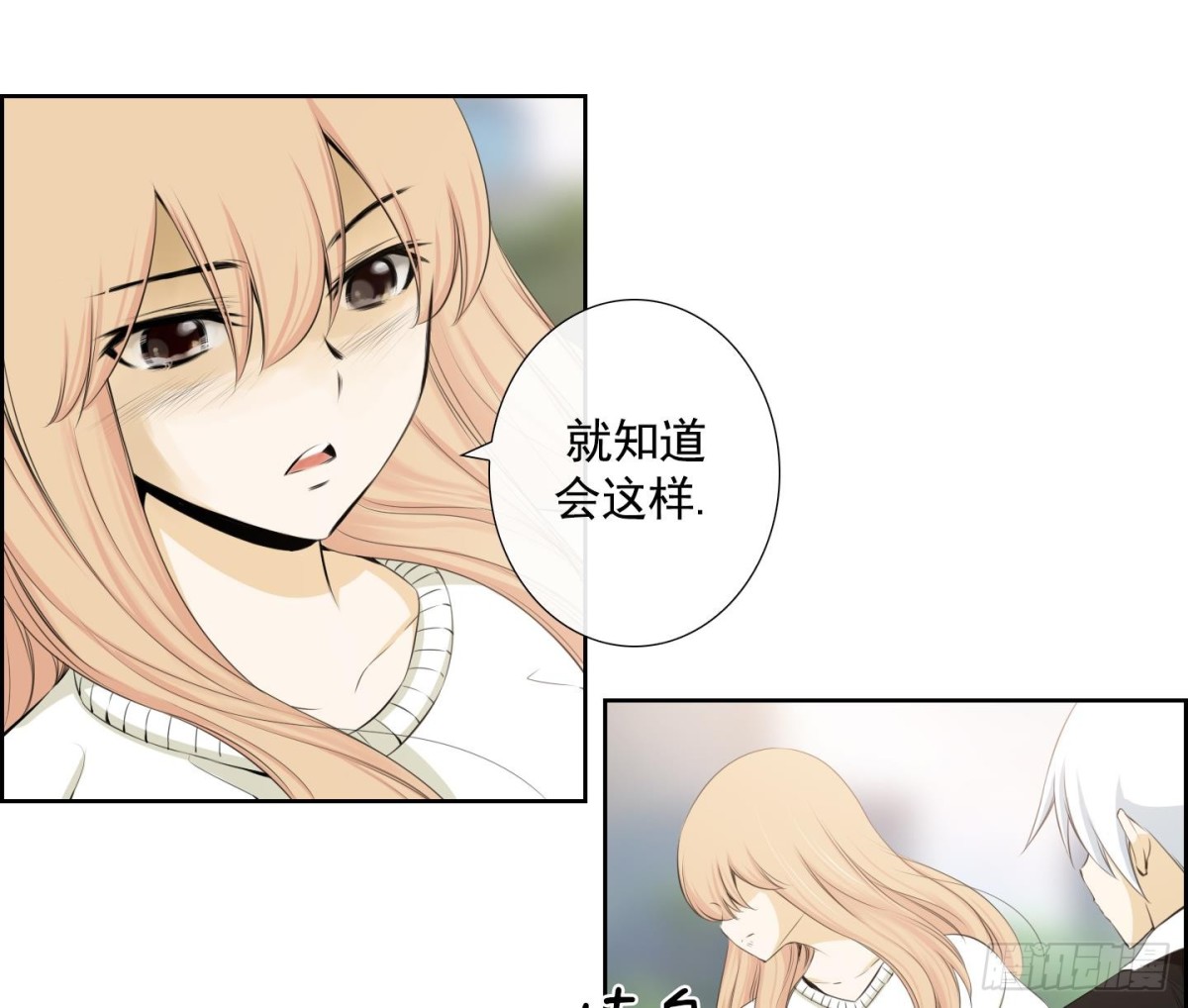 紅銀月下 - 第91話 - 2