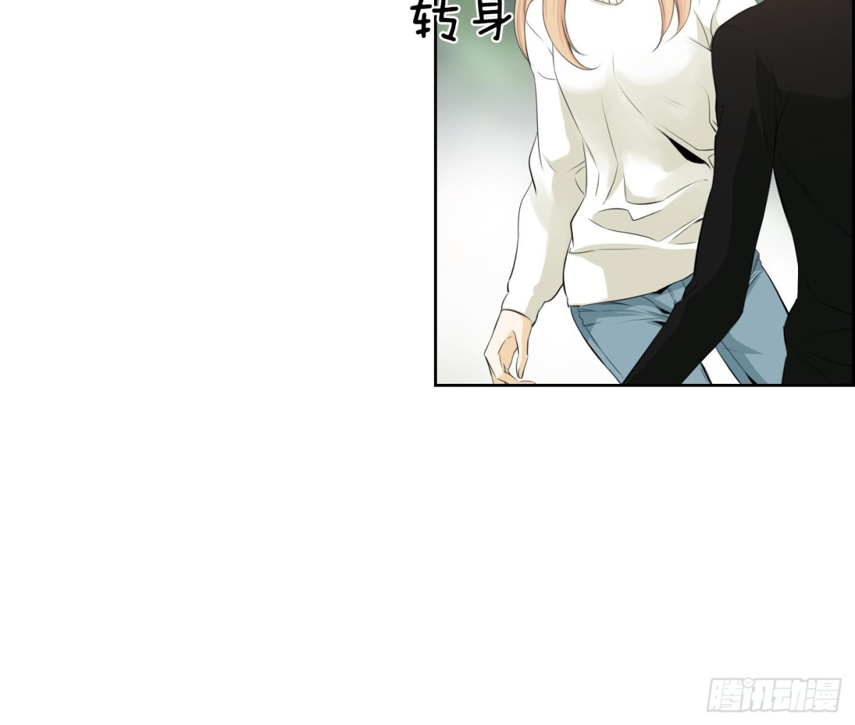 紅銀月下 - 第91話 - 3
